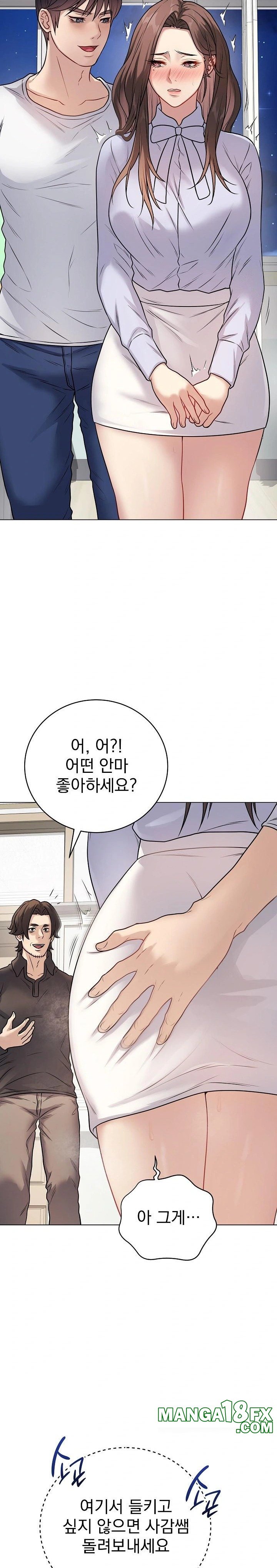 Private Academy Raw - Chapter 8 [photo 18] - MangaPorn