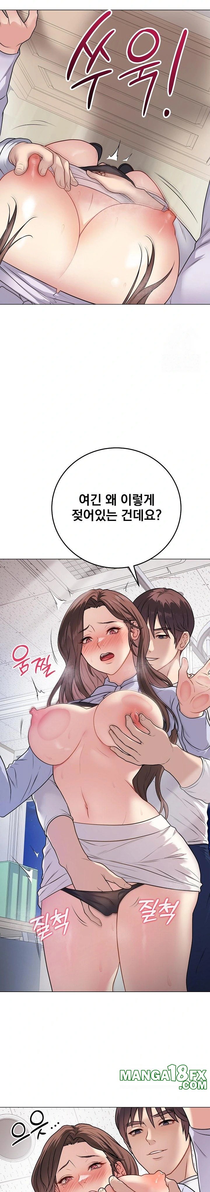 Private Academy Raw - Chapter 8 [photo 27] - MangaPorn