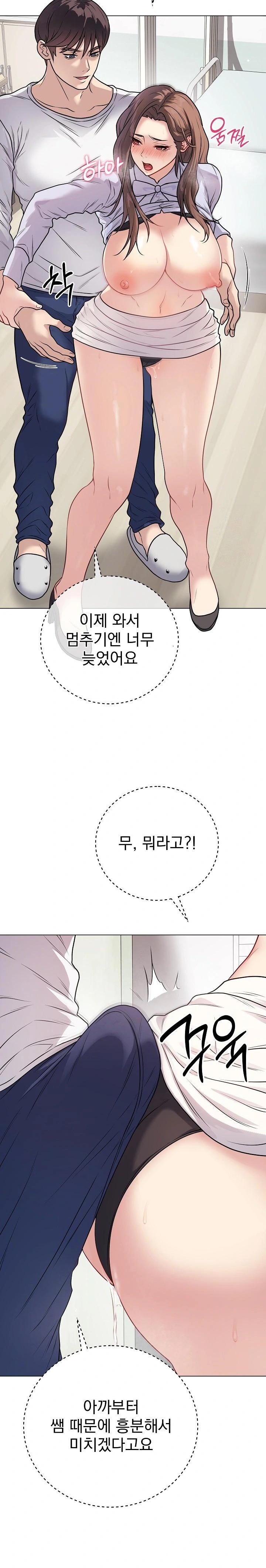 Private Academy Raw - Chapter 8 [photo 31] - MangaPorn