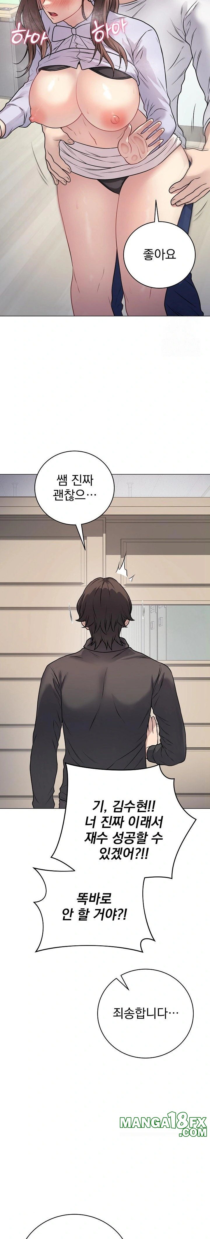 Private Academy Raw - Chapter 8 [photo 34] - MangaPorn