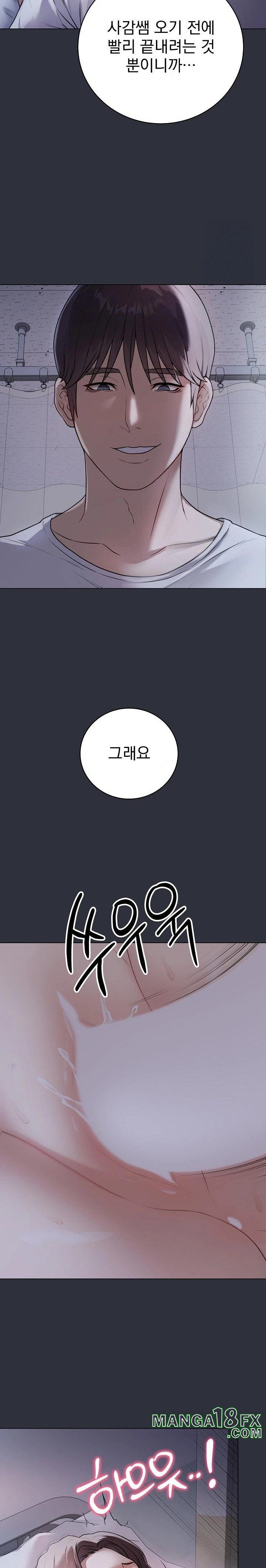 Private Academy Raw - Chapter 8 [photo 37] - MangaPorn