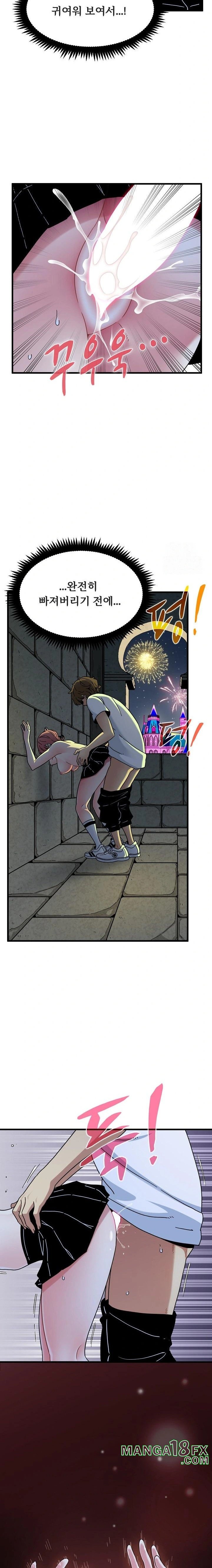 A Turning Point Raw - Chapter 88 [photo 13] - MangaPorn