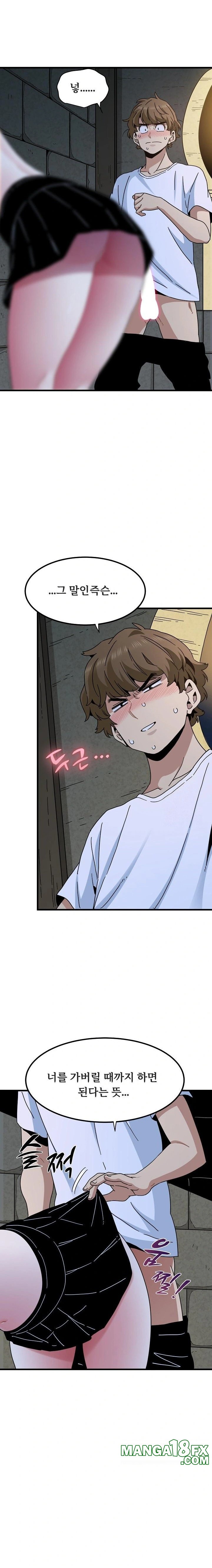 A Turning Point Raw - Chapter 88 [photo 2] - MangaPorn