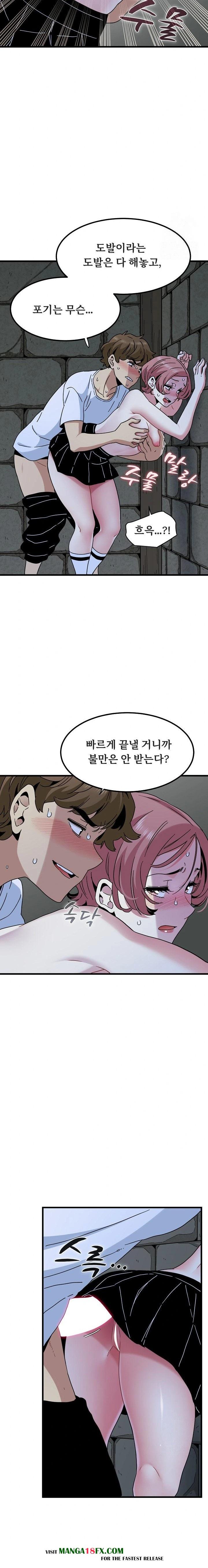 A Turning Point Raw - Chapter 88 [photo 7] - MangaPorn