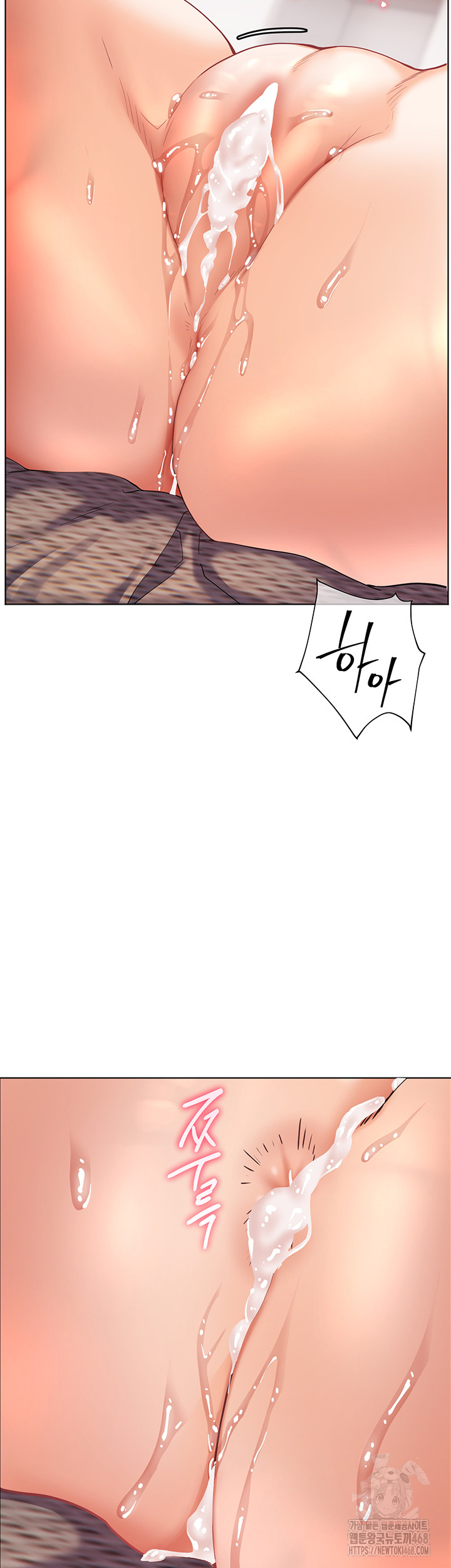 The Teachers’ Efforts Raw - Chapter 38 [photo 16] - MangaPorn