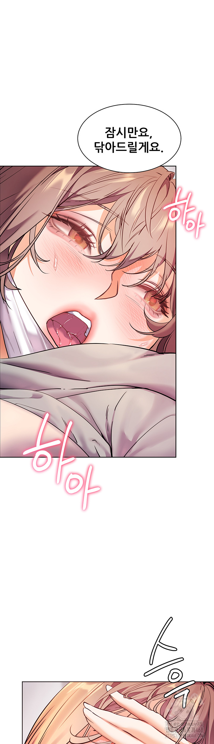 The Teachers’ Efforts Raw - Chapter 38 [photo 19] - MangaPorn