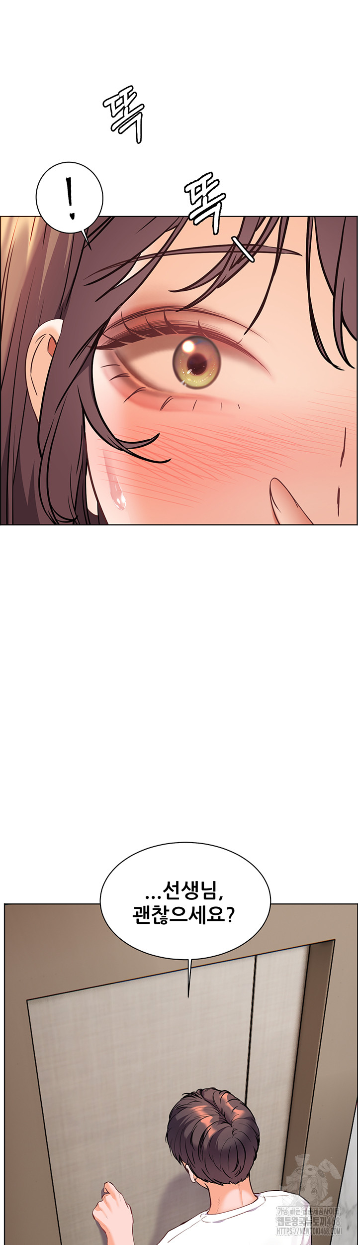 The Teachers’ Efforts Raw - Chapter 38 [photo 28] - MangaPorn