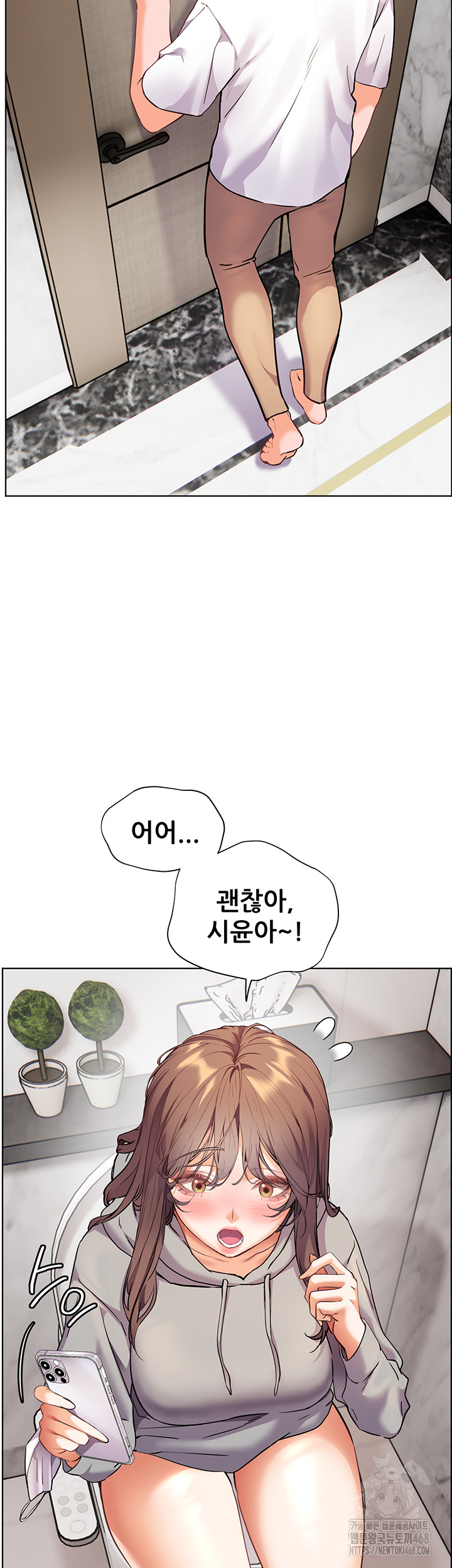 The Teachers’ Efforts Raw - Chapter 38 [photo 29] - MangaPorn