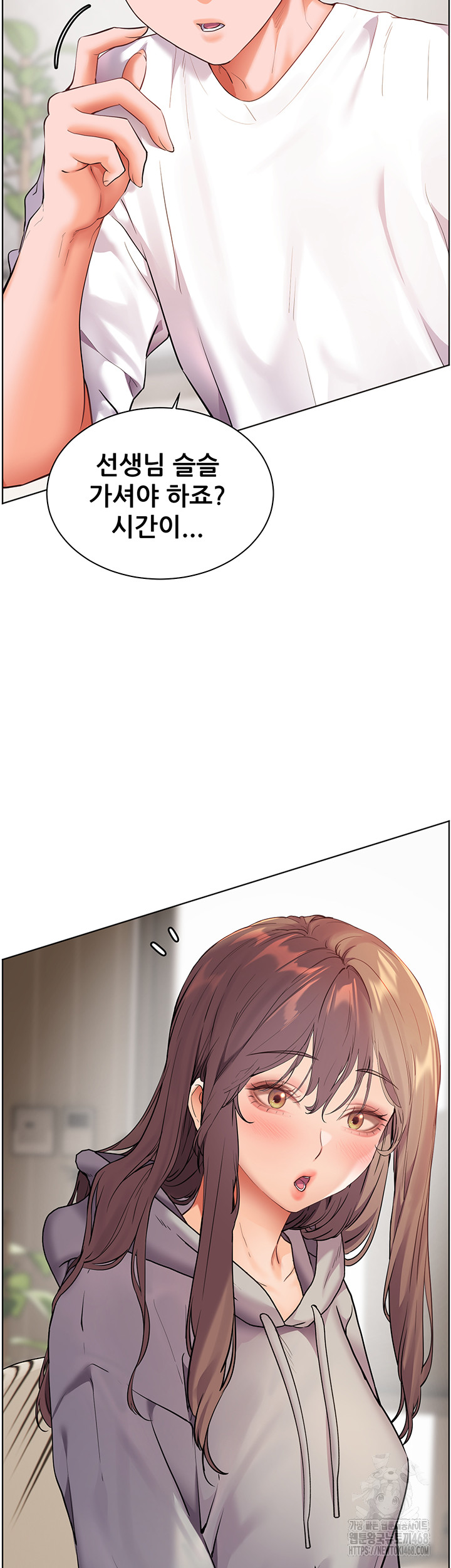 The Teachers’ Efforts Raw - Chapter 38 [photo 48] - MangaPorn