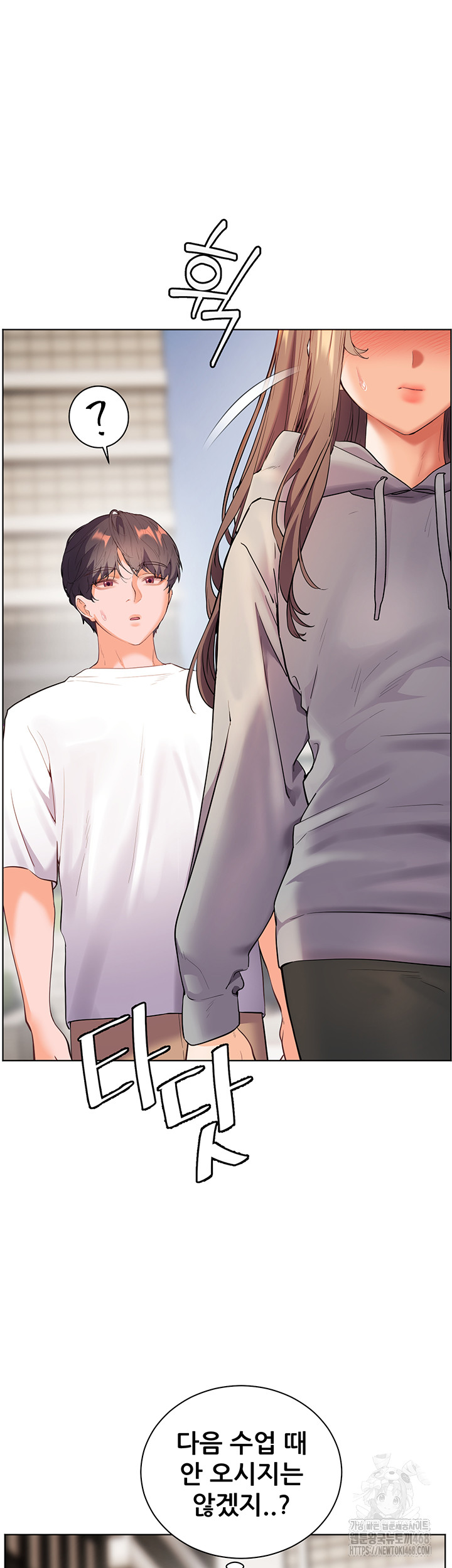 The Teachers’ Efforts Raw - Chapter 38 [photo 60] - MangaPorn