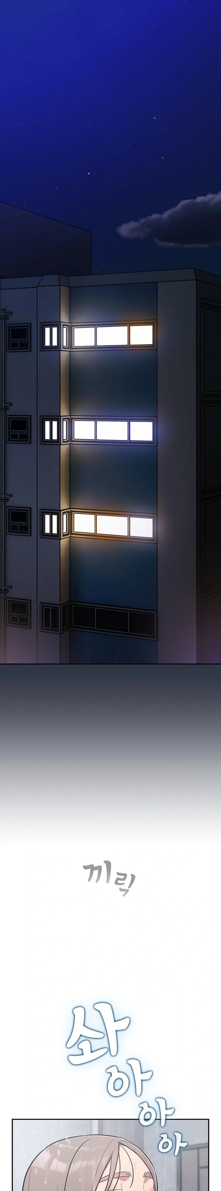 Stupid Virus Raw - Chapter 31 [photo 1] - MangaPorn