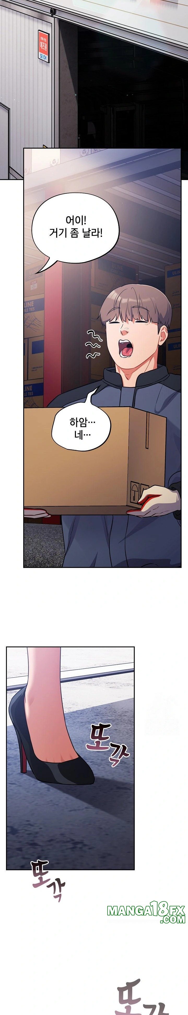 Stupid Virus Raw - Chapter 31 [photo 13] - MangaPorn