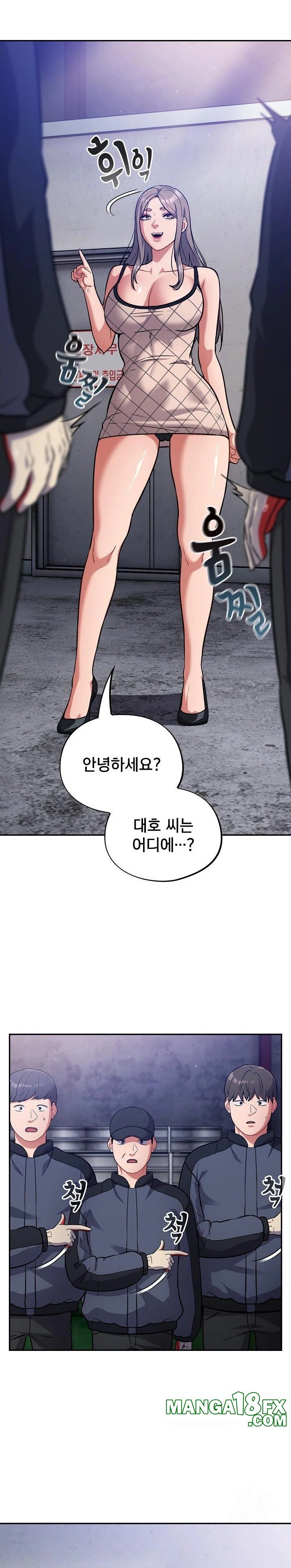 Stupid Virus Raw - Chapter 31 [photo 17] - MangaPorn