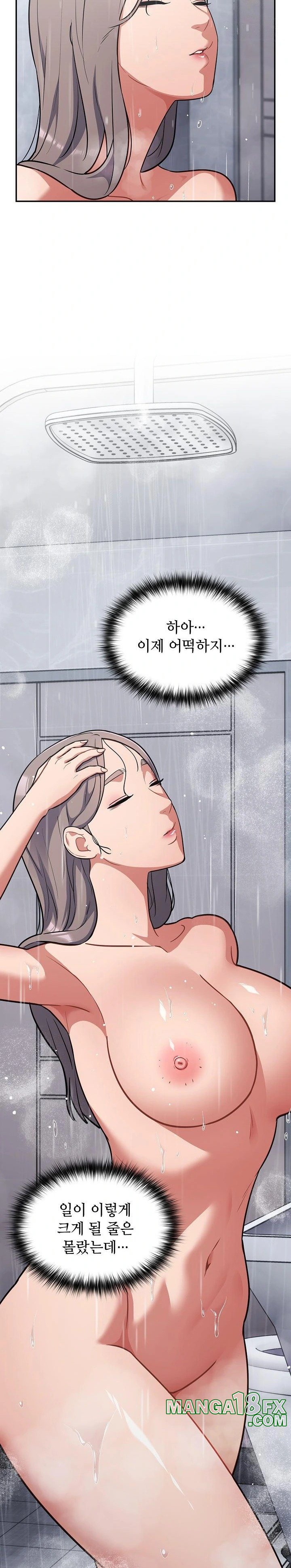 Stupid Virus Raw - Chapter 31 [photo 2] - MangaPorn