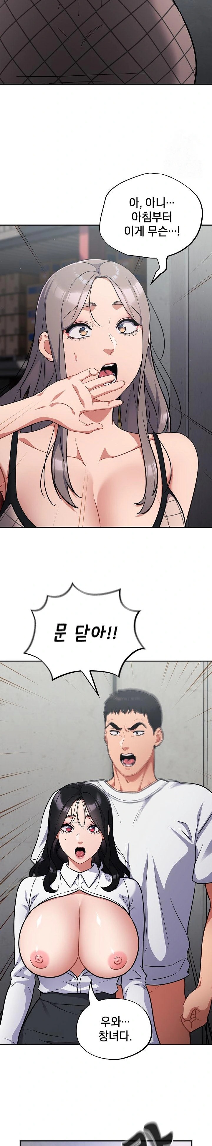 Stupid Virus Raw - Chapter 31 [photo 21] - MangaPorn