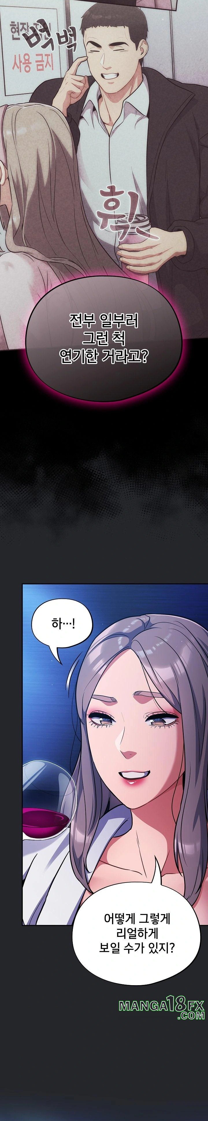 Stupid Virus Raw - Chapter 31 [photo 8] - MangaPorn