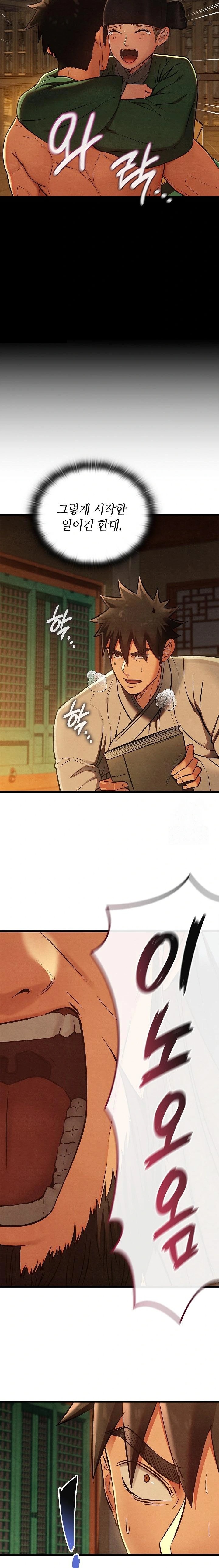 Principles and Practices of Lovemaking Raw - Chapter 39 [photo 14] - MangaPorn