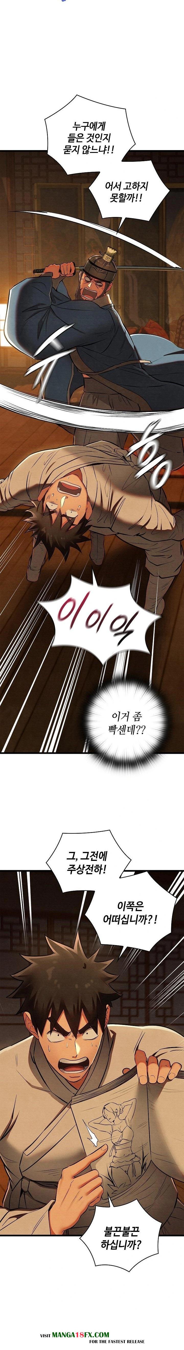 Principles and Practices of Lovemaking Raw - Chapter 39 [photo 15] - MangaPorn