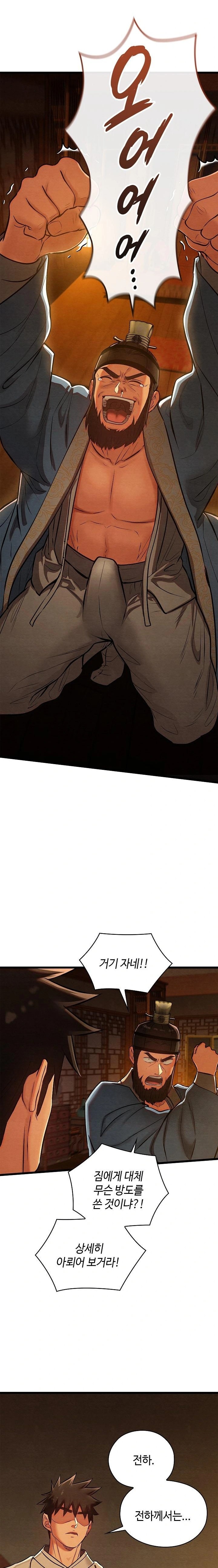 Principles and Practices of Lovemaking Raw - Chapter 39 [photo 21] - MangaPorn