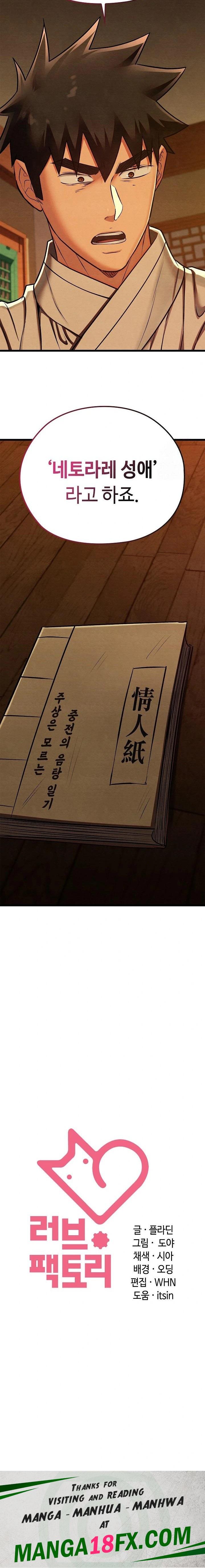 Principles and Practices of Lovemaking Raw - Chapter 39 [photo 23] - MangaPorn