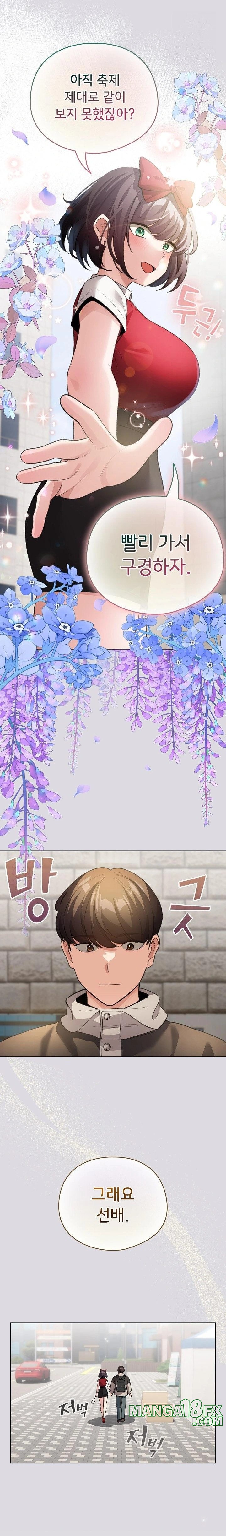 I Became a Pornhwa NPC Raw - Chapter 26 [photo 6] - MangaPorn