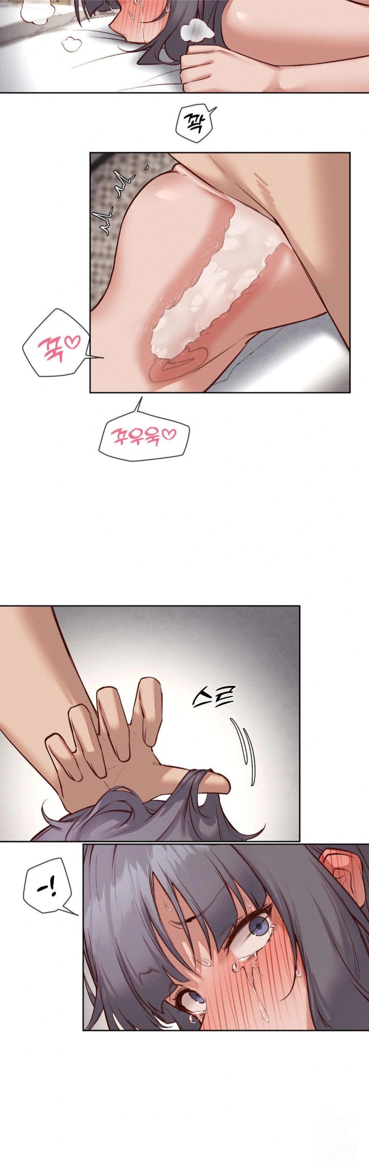 Gacha Girl Next Door Raw - Chapter 42 [photo 13] - MangaPorn