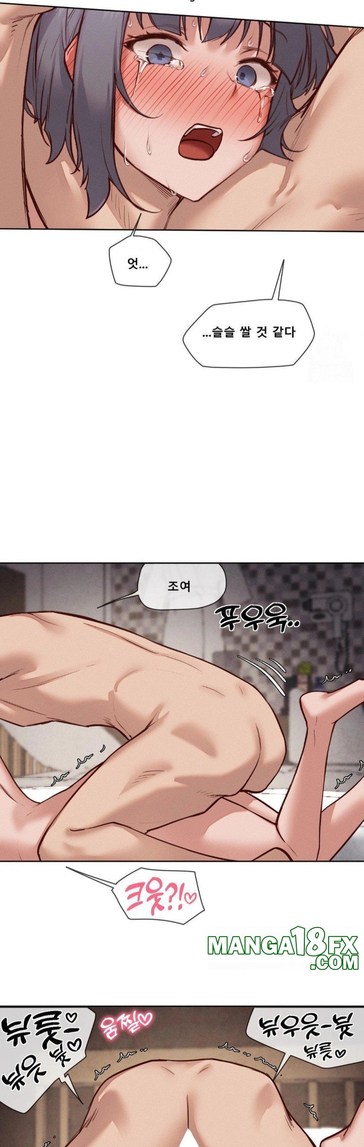 Gacha Girl Next Door Raw - Chapter 42 [photo 15] - MangaPorn