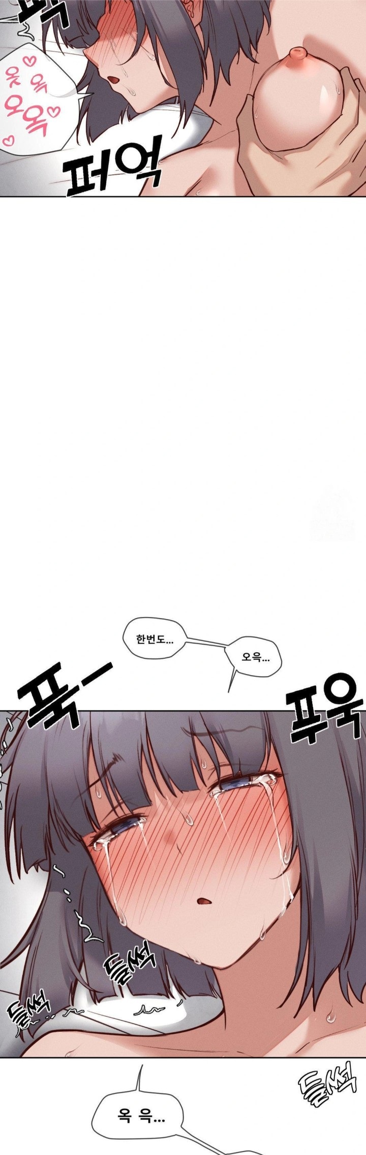 Gacha Girl Next Door Raw - Chapter 42 [photo 24] - MangaPorn