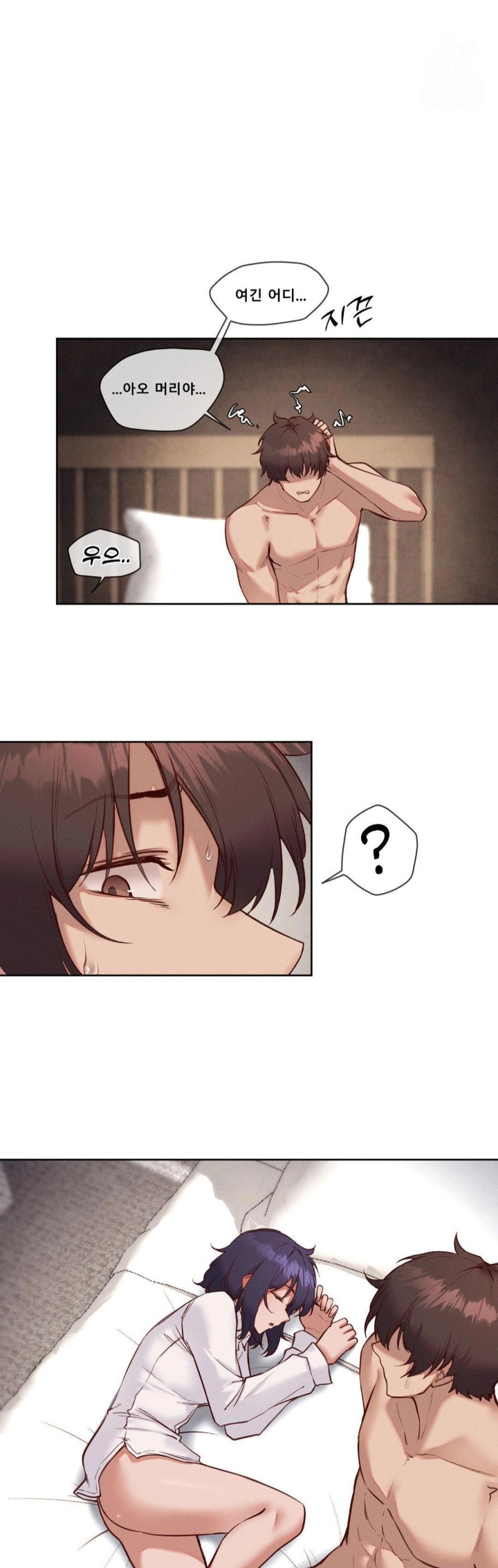 Gacha Girl Next Door Raw - Chapter 42 [photo 27] - MangaPorn