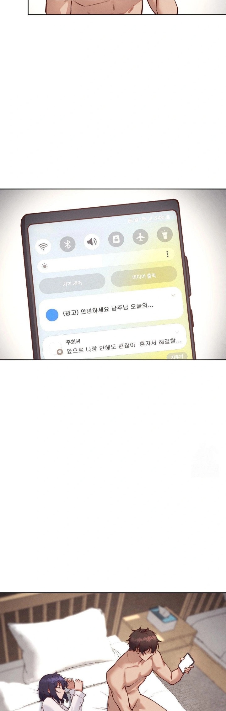 Gacha Girl Next Door Raw - Chapter 42 [photo 29] - MangaPorn