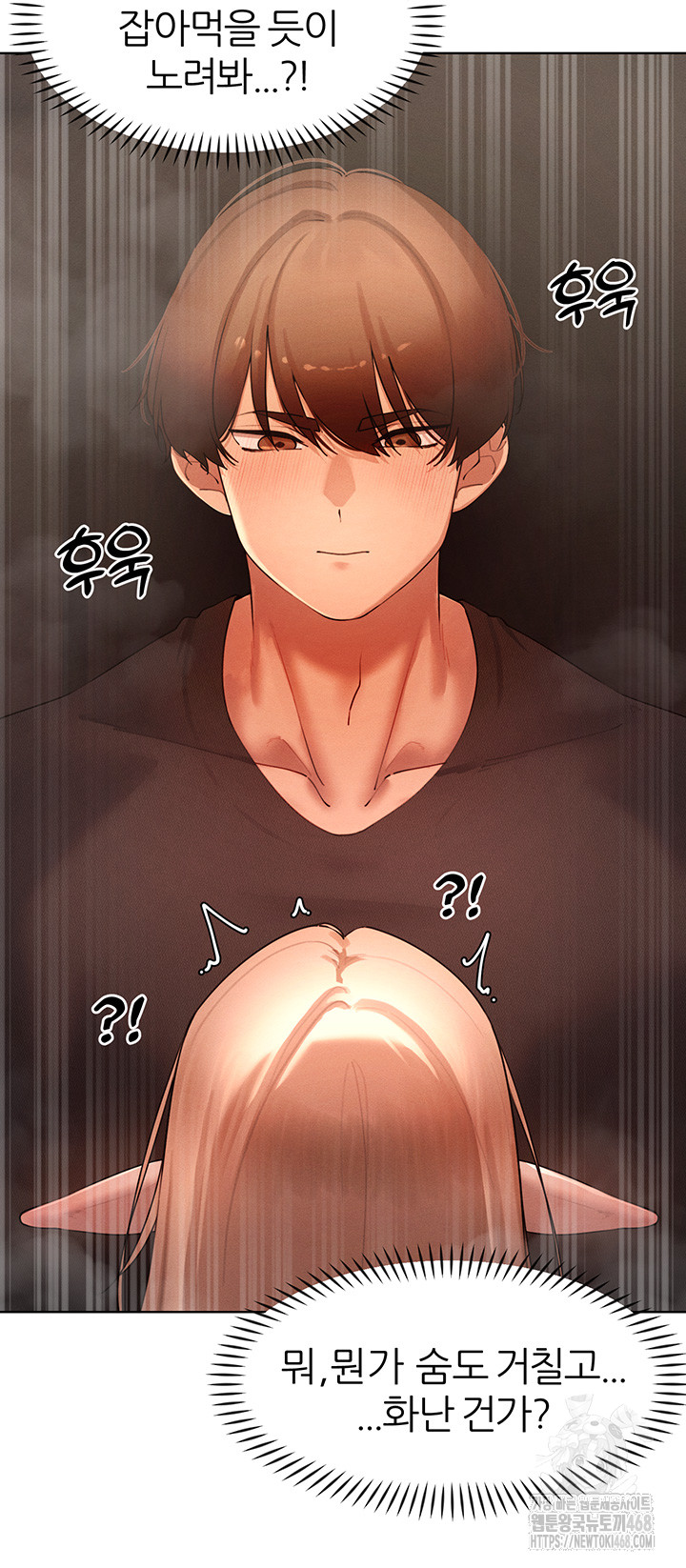 The Protagonist Gets Stronger When He Fucks the Female Hunter Raw - Chapter 40 [photo 33] - MangaPorn