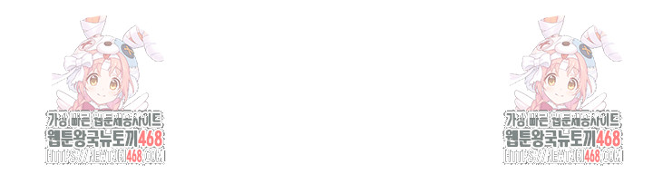 The Protagonist Gets Stronger When He Fucks the Female Hunter Raw - Chapter 40 [photo 37] - MangaPorn