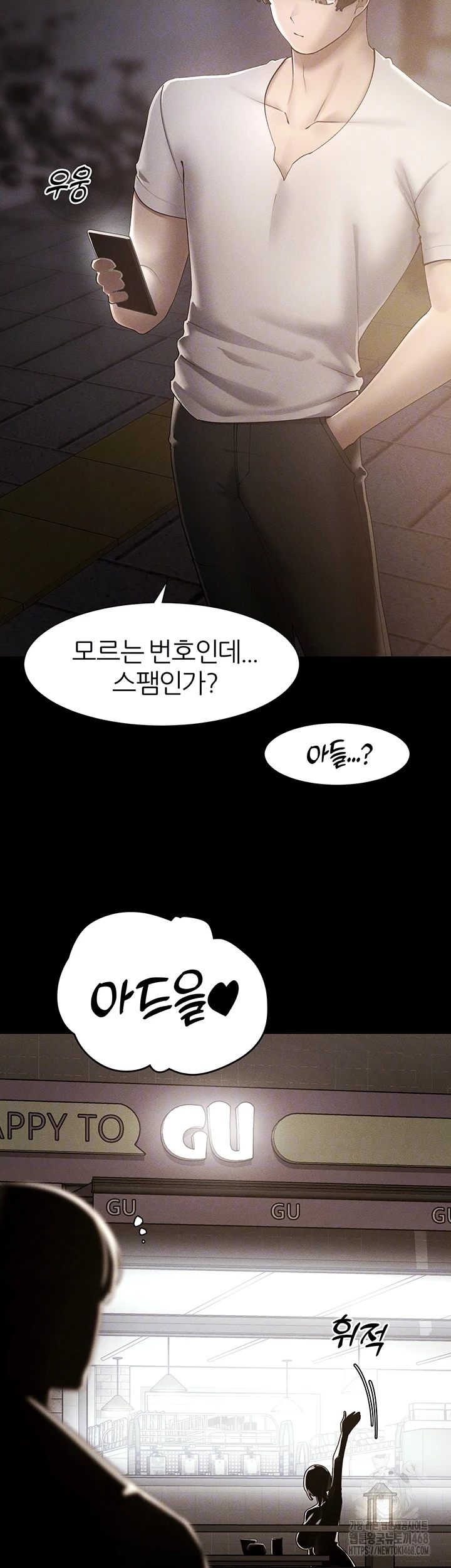 The Protagonist Gets Stronger When He Fucks the Female Hunter Raw - Chapter 40 [photo 8] - MangaPorn