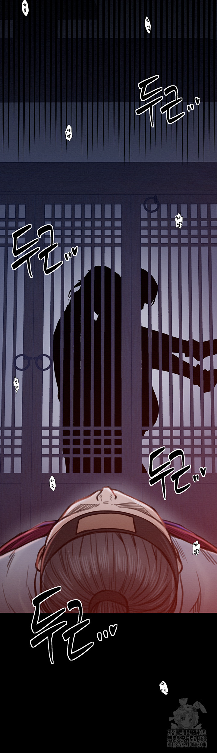 The Servant’s Story Raw - Chapter 33 [photo 10] - MangaPorn