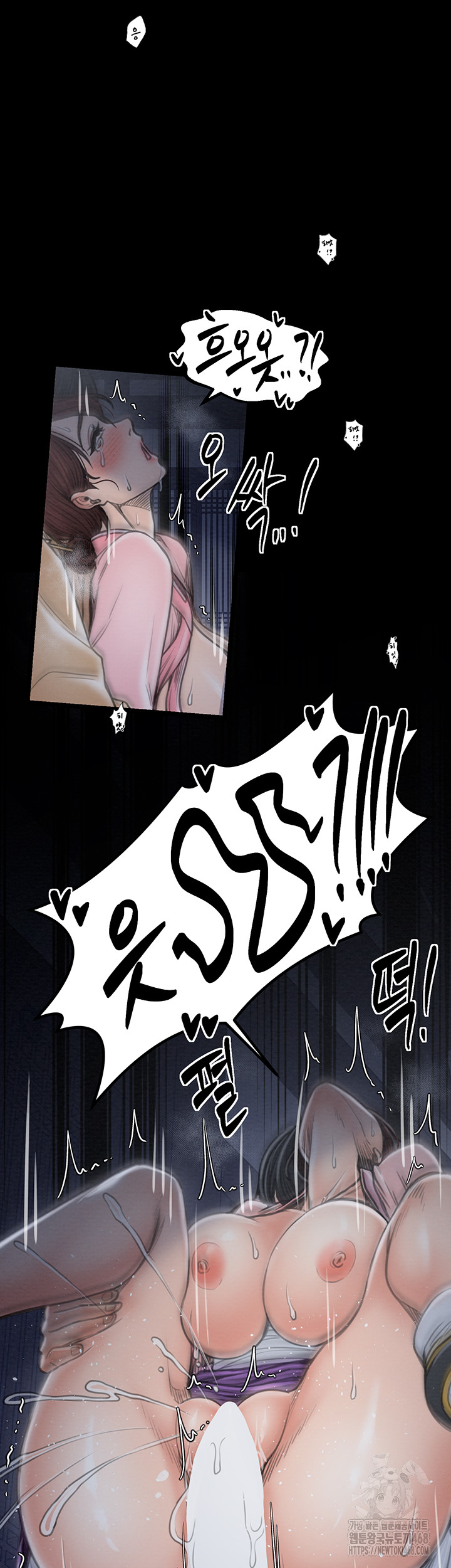 The Servant’s Story Raw - Chapter 33 [photo 11] - MangaPorn