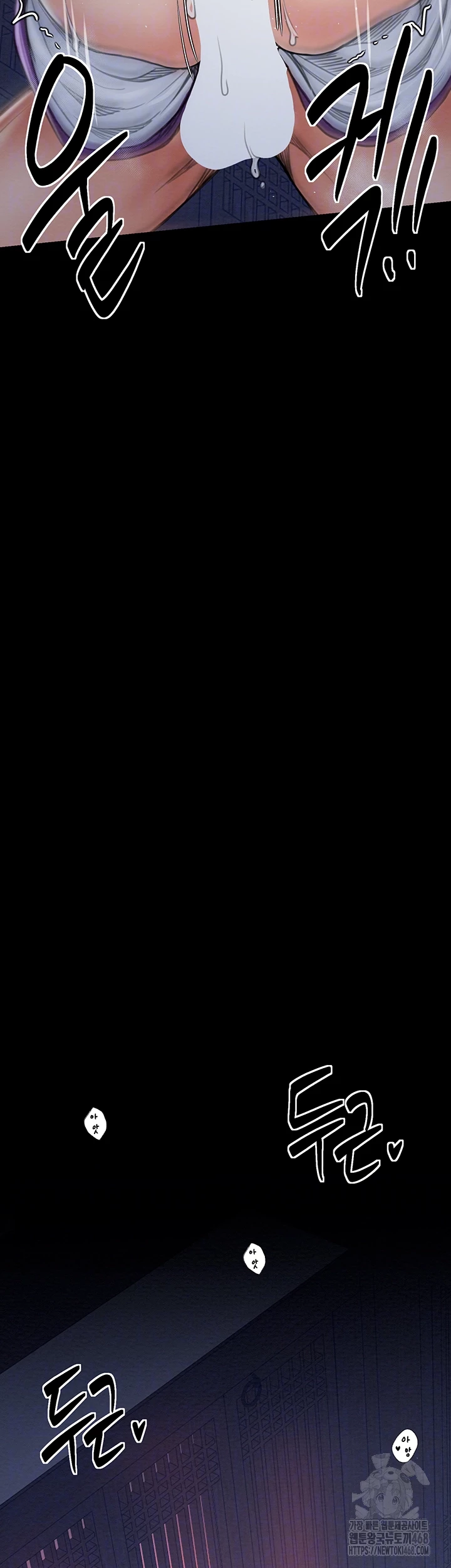 The Servant’s Story Raw - Chapter 33 [photo 12] - MangaPorn