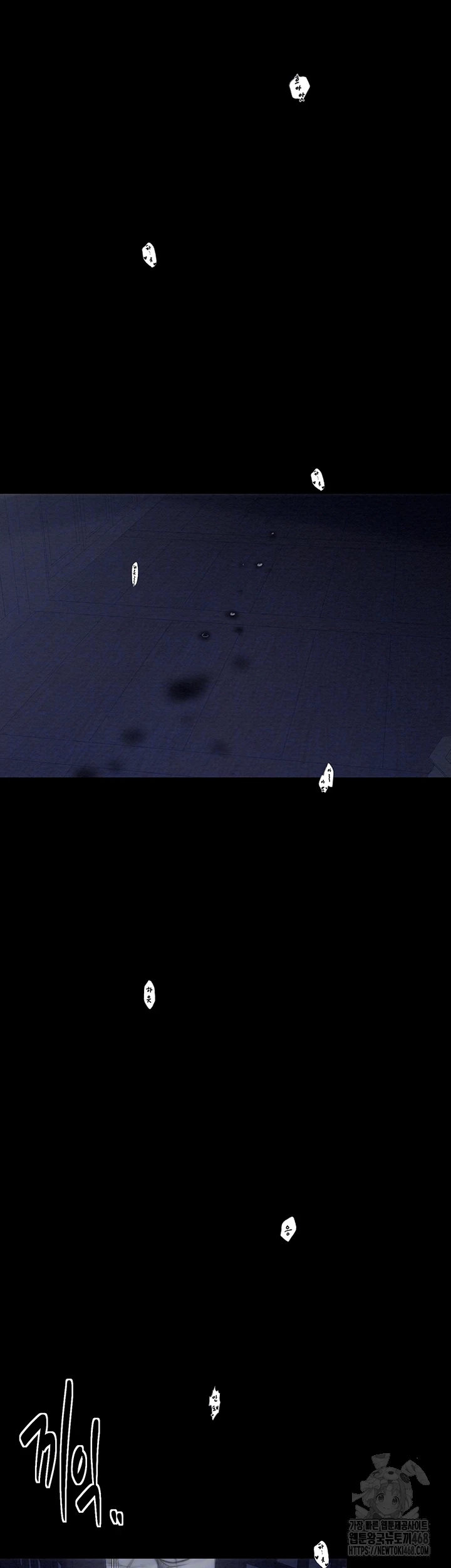 The Servant’s Story Raw - Chapter 33 [photo 14] - MangaPorn