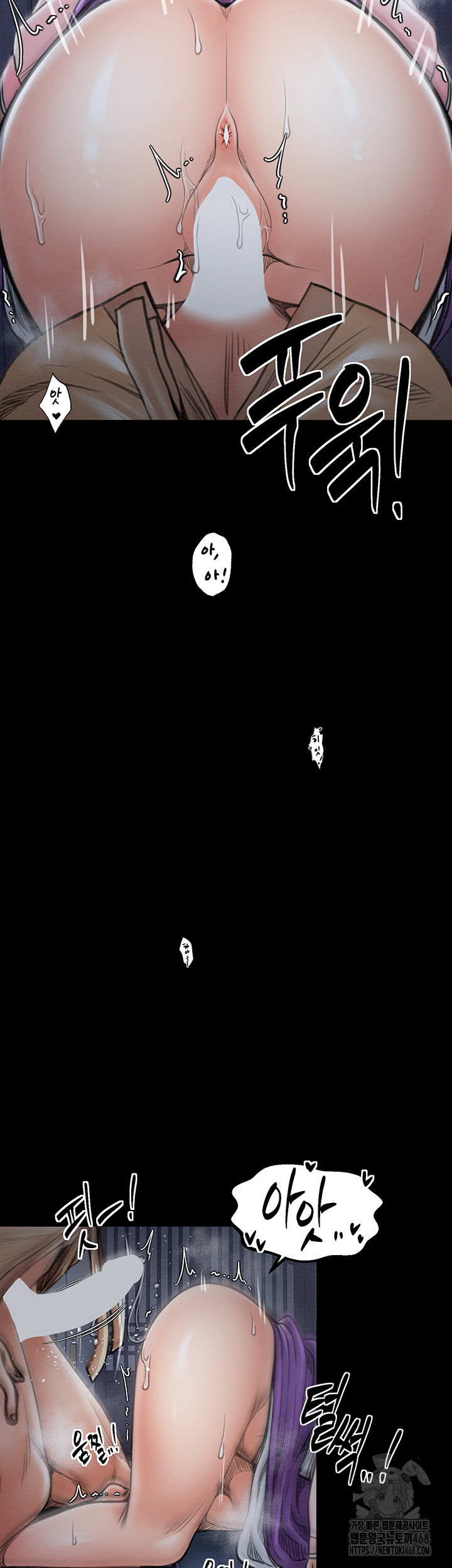 The Servant’s Story Raw - Chapter 33 [photo 16] - MangaPorn