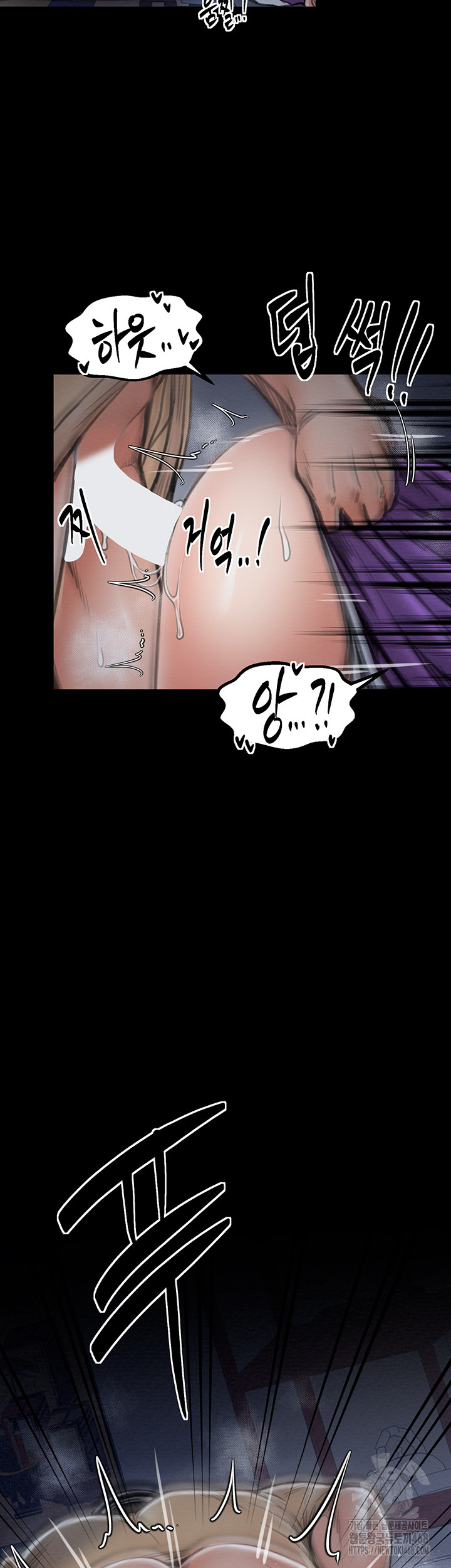 The Servant’s Story Raw - Chapter 33 [photo 17] - MangaPorn