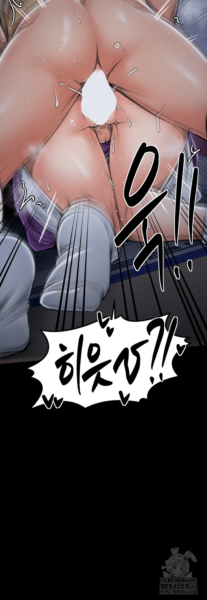 The Servant’s Story Raw - Chapter 33 [photo 18] - MangaPorn