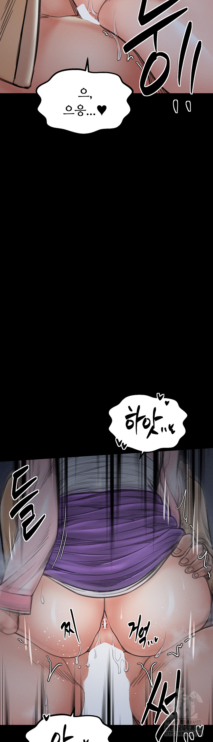 The Servant’s Story Raw - Chapter 33 [photo 25] - MangaPorn