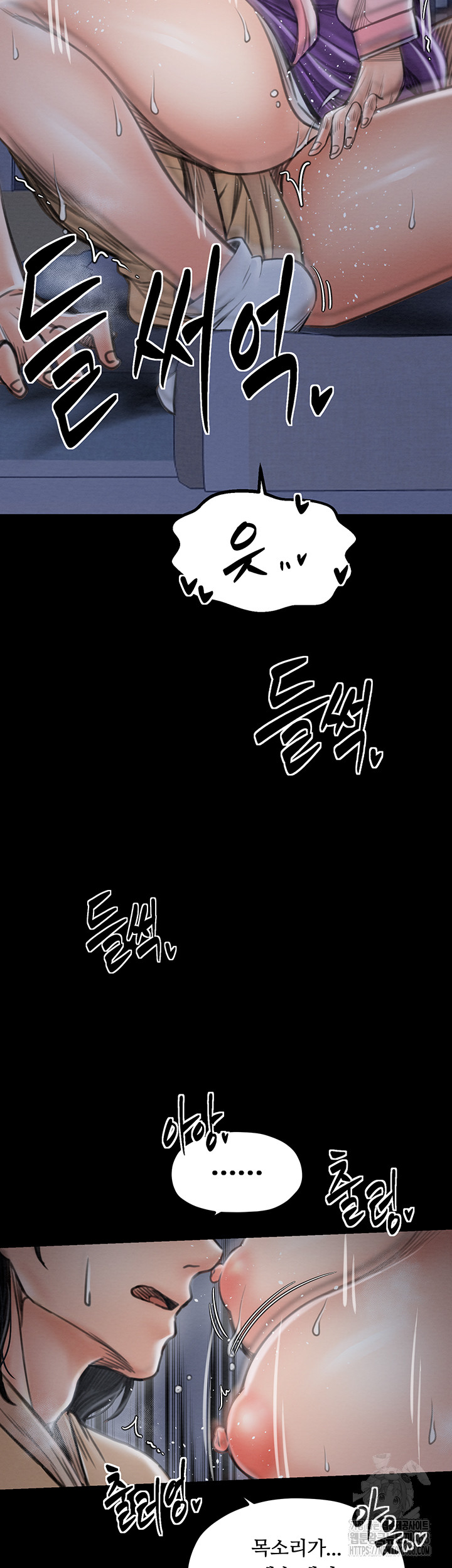 The Servant’s Story Raw - Chapter 33 [photo 27] - MangaPorn