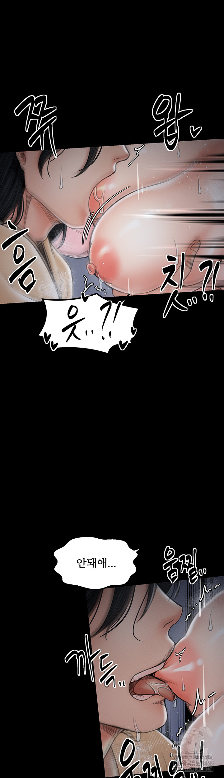 The Servant’s Story Raw - Chapter 33 [photo 29] - MangaPorn