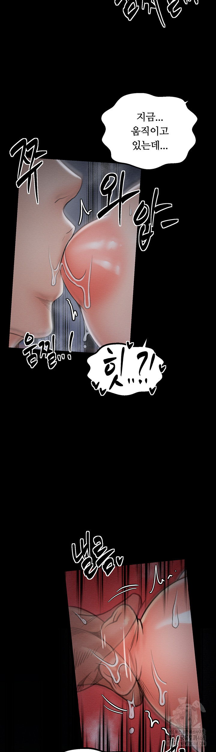 The Servant’s Story Raw - Chapter 33 [photo 30] - MangaPorn