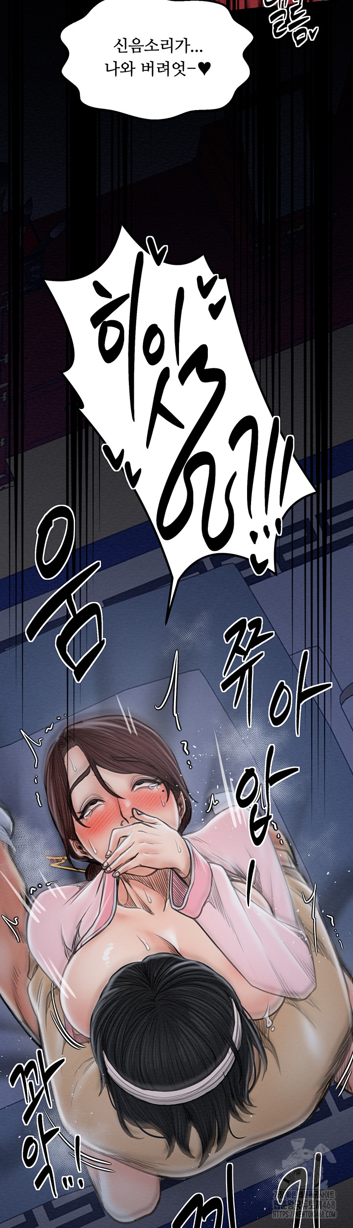 The Servant’s Story Raw - Chapter 33 [photo 31] - MangaPorn