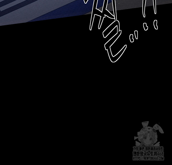 The Servant’s Story Raw - Chapter 33 [photo 32] - MangaPorn