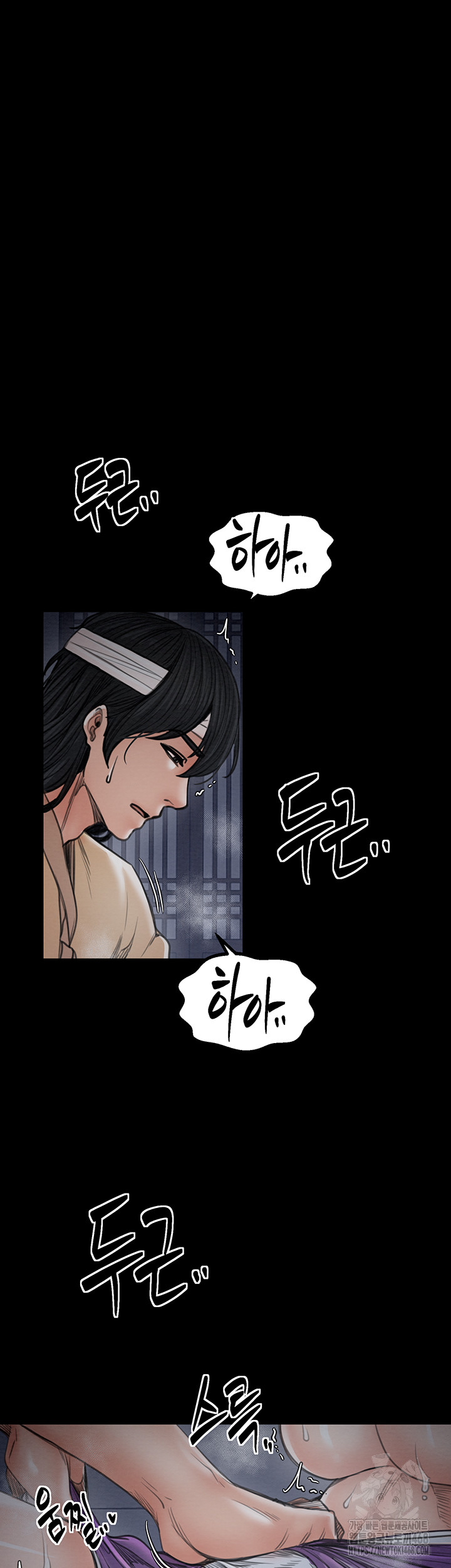 The Servant’s Story Raw - Chapter 33 [photo 34] - MangaPorn