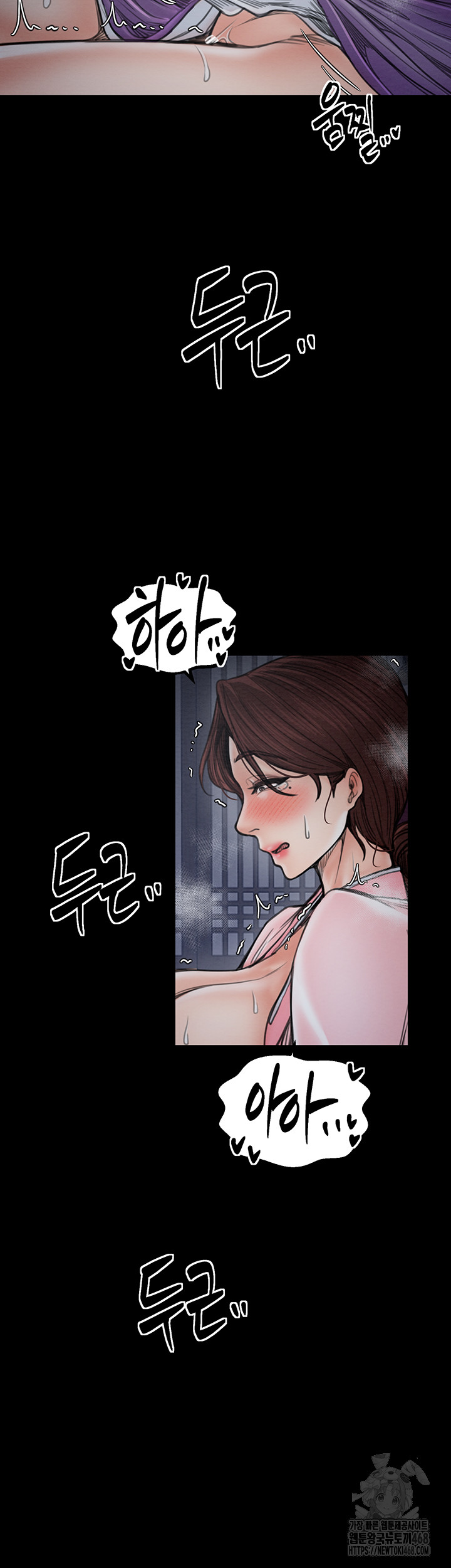 The Servant’s Story Raw - Chapter 33 [photo 35] - MangaPorn