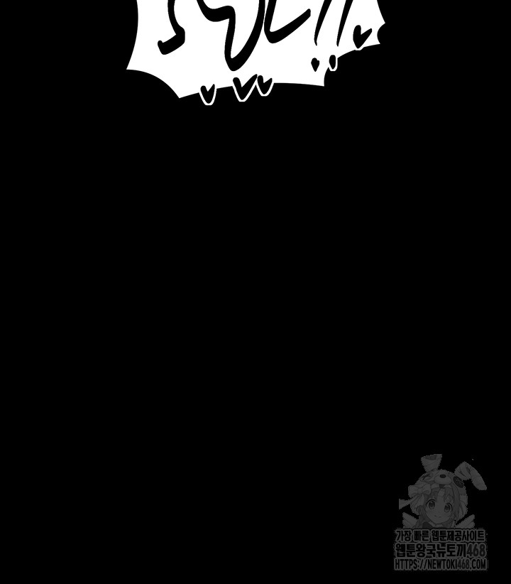 The Servant’s Story Raw - Chapter 33 [photo 41] - MangaPorn