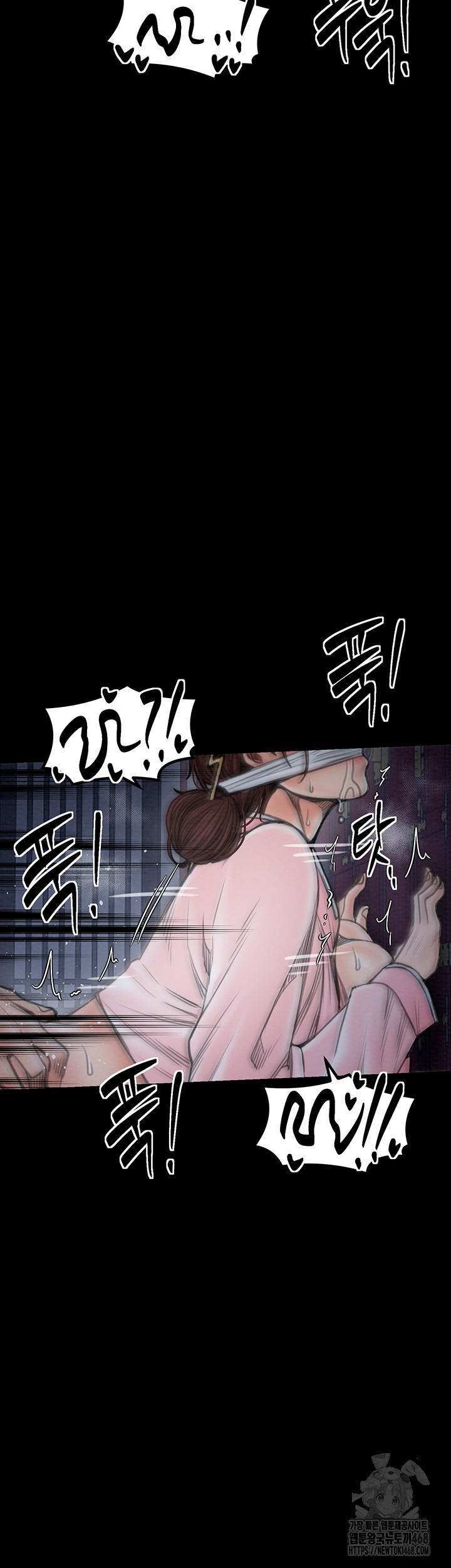 The Servant’s Story Raw - Chapter 33 [photo 45] - MangaPorn